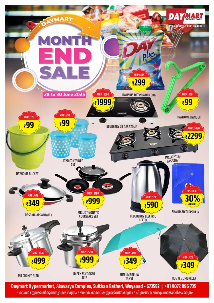 Month End Sale In Daymart Hypermarket Wayanad