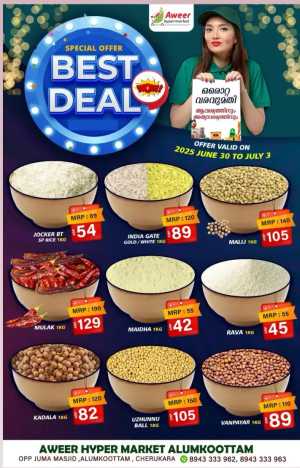 Best Deals In Aweer Hypermarket Malappuram