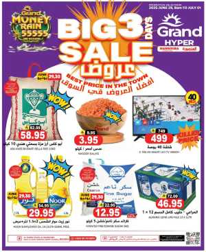 Big 3 Days In Grand Hypermarket Riyadh