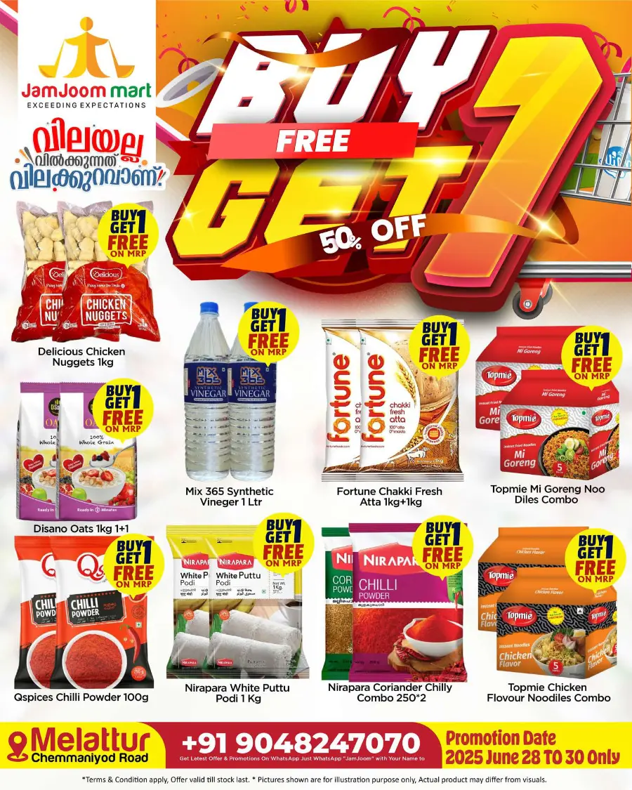 1 buy get 1 free offer In JamJoom Hypermarket Malappuram