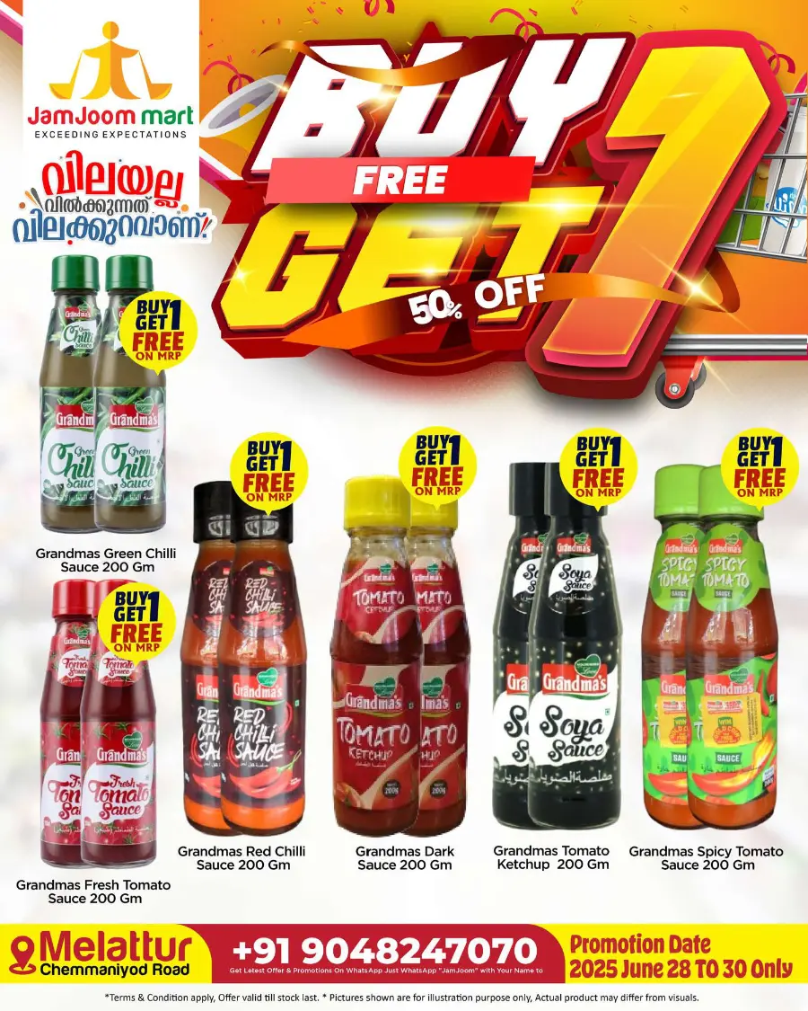 1 buy get 1 free offer In JamJoom Hypermarket Malappuram