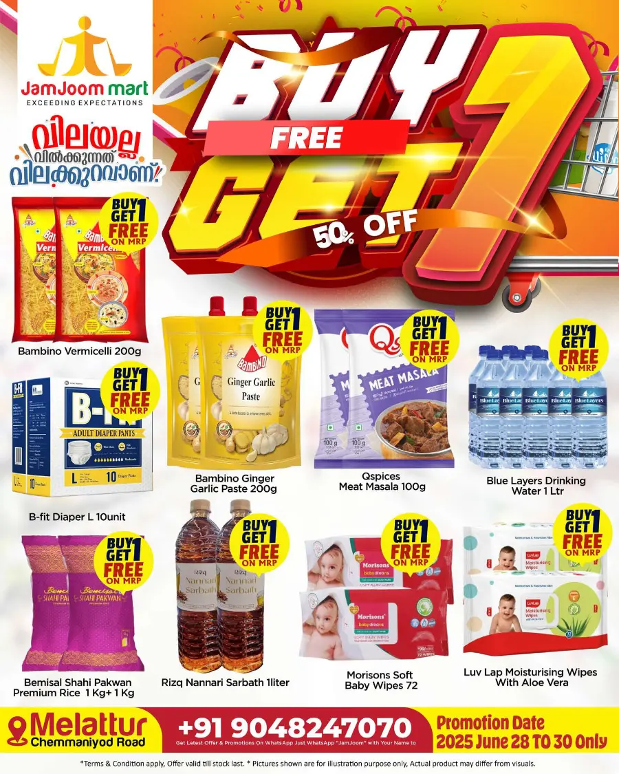 1 buy get 1 free offer In JamJoom Hypermarket Malappuram