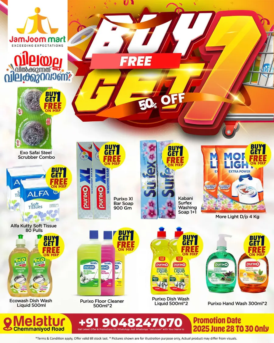 1 buy get 1 free offer In JamJoom Hypermarket Malappuram