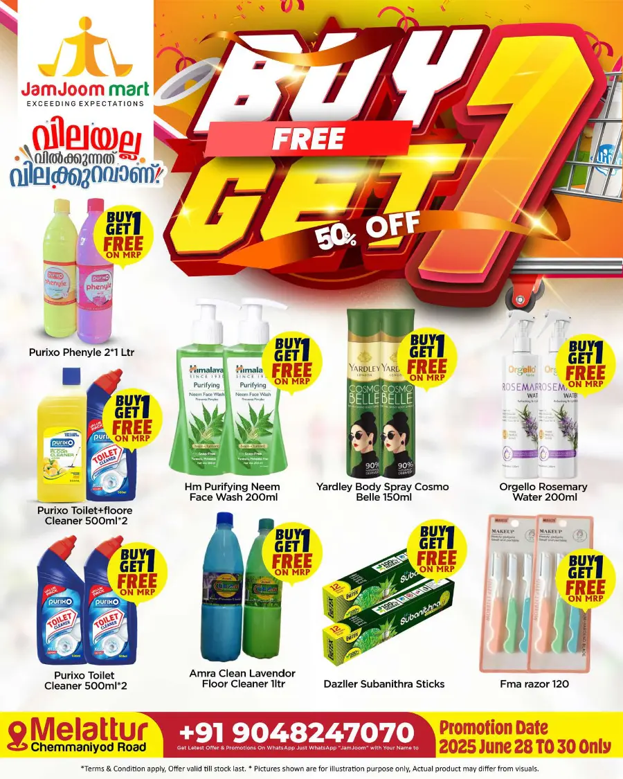 1 buy get 1 free offer In JamJoom Hypermarket Malappuram
