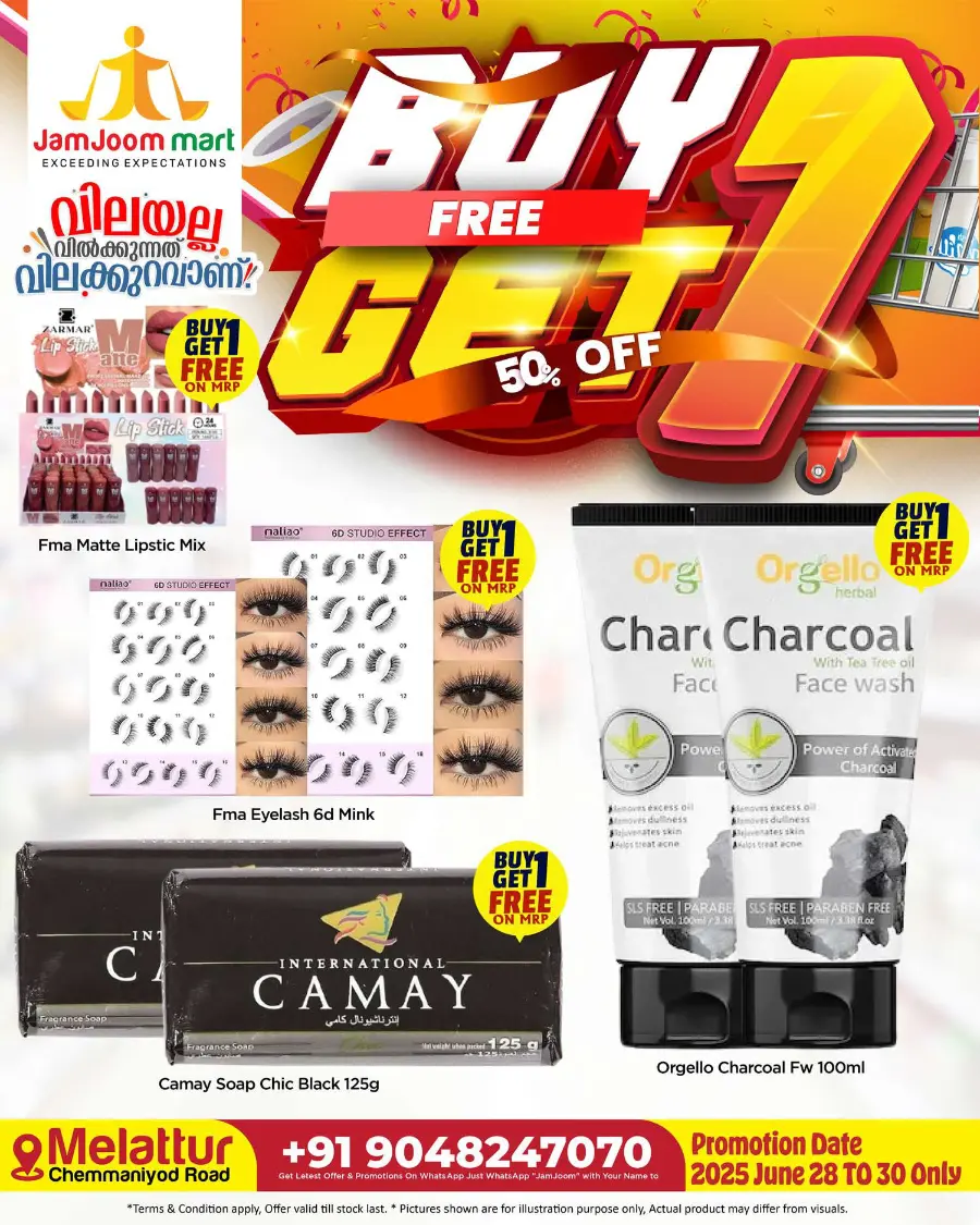 1 buy get 1 free offer In JamJoom Hypermarket Malappuram