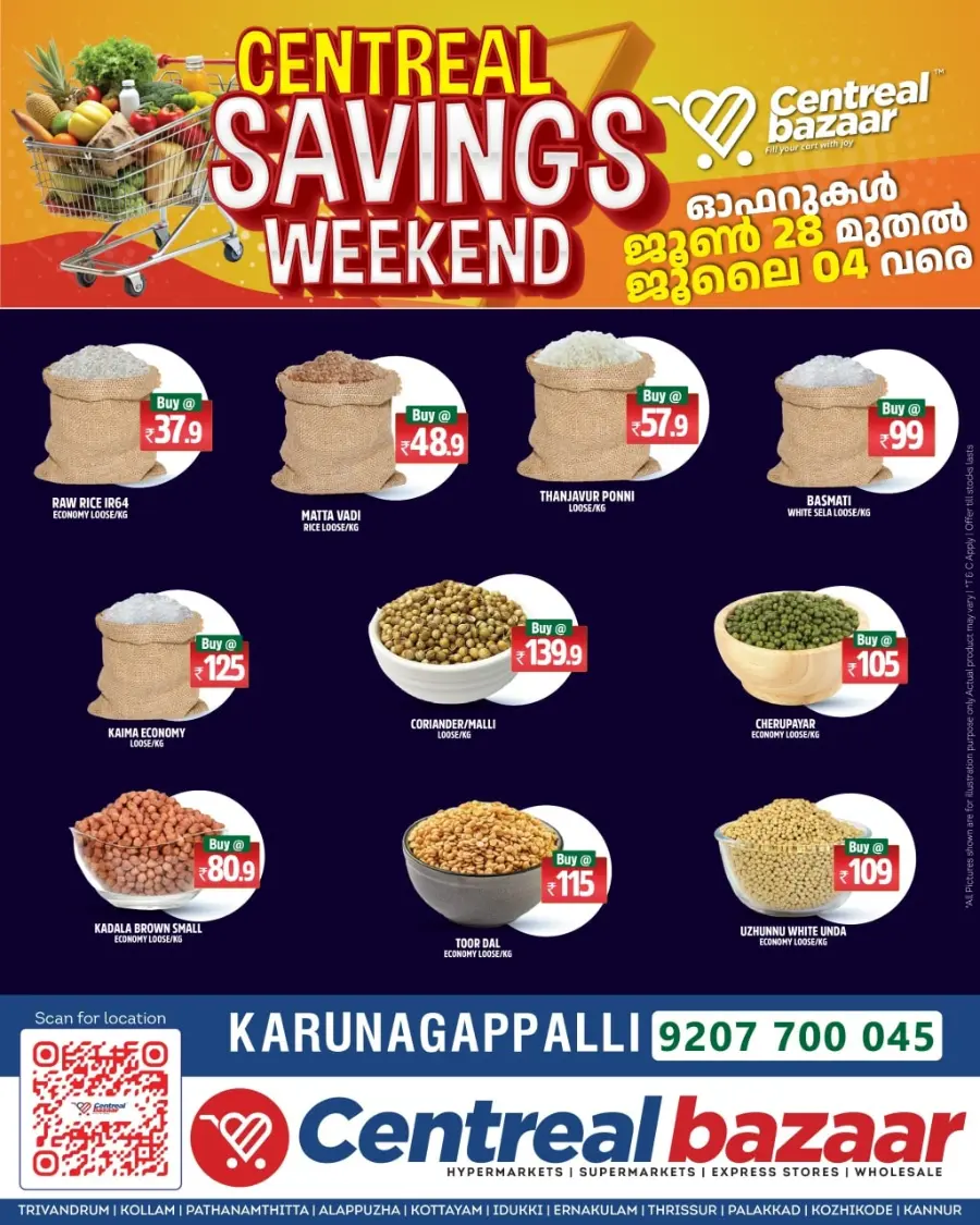 Weekend Saver In Centreal Bazaar Pathanamthitta