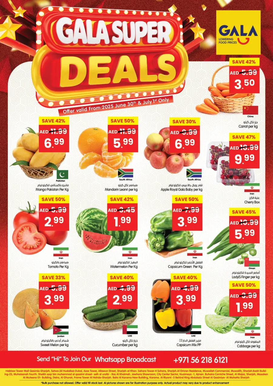 Super Deals In Gala Supermarkets Ras al Khaimah
