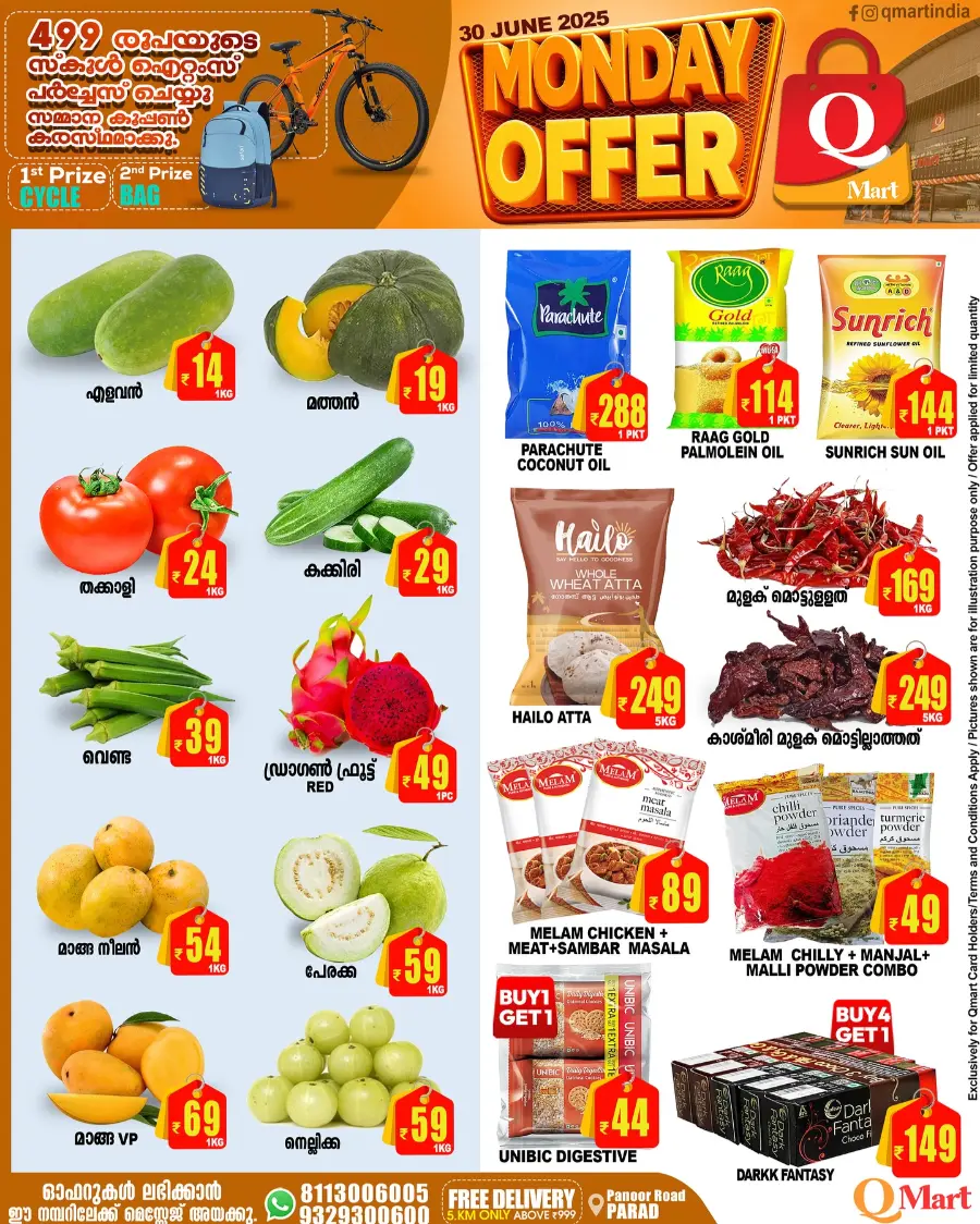 Monday offers In Q Mart undefined