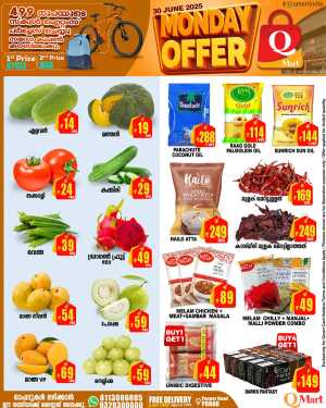 Monday offers In Q Mart Kannur