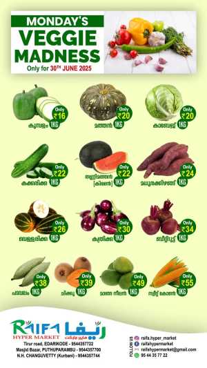 Monday offers In Raifa Hypermarket Malappuram