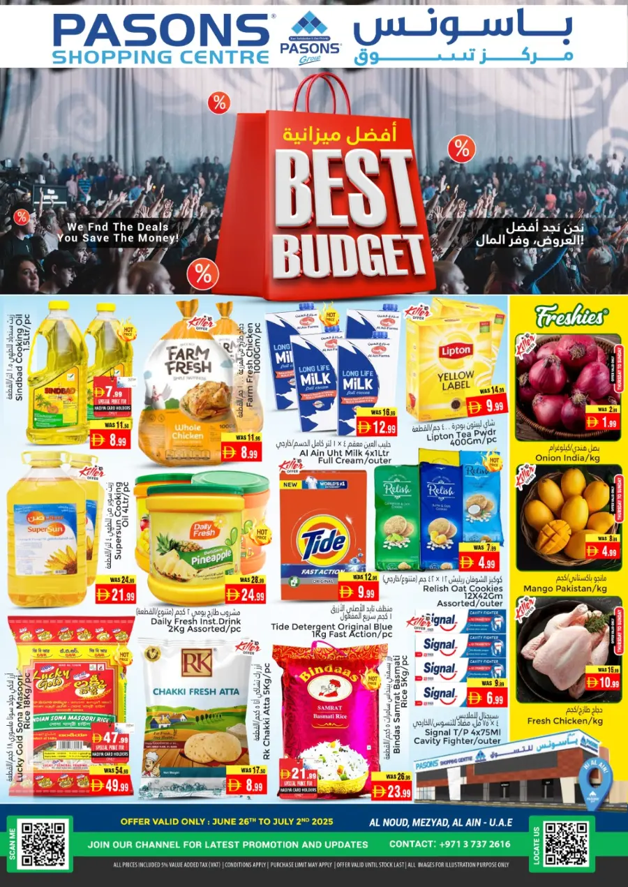 best Budget In Pasons Al Ain