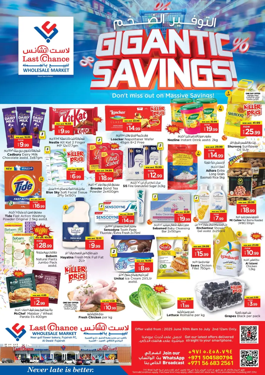 Dont Miss Out On Massive Savings In Last Chance Fujairah