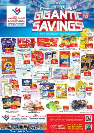 Dont Miss Out On Massive Savings In Last Chance Fujairah