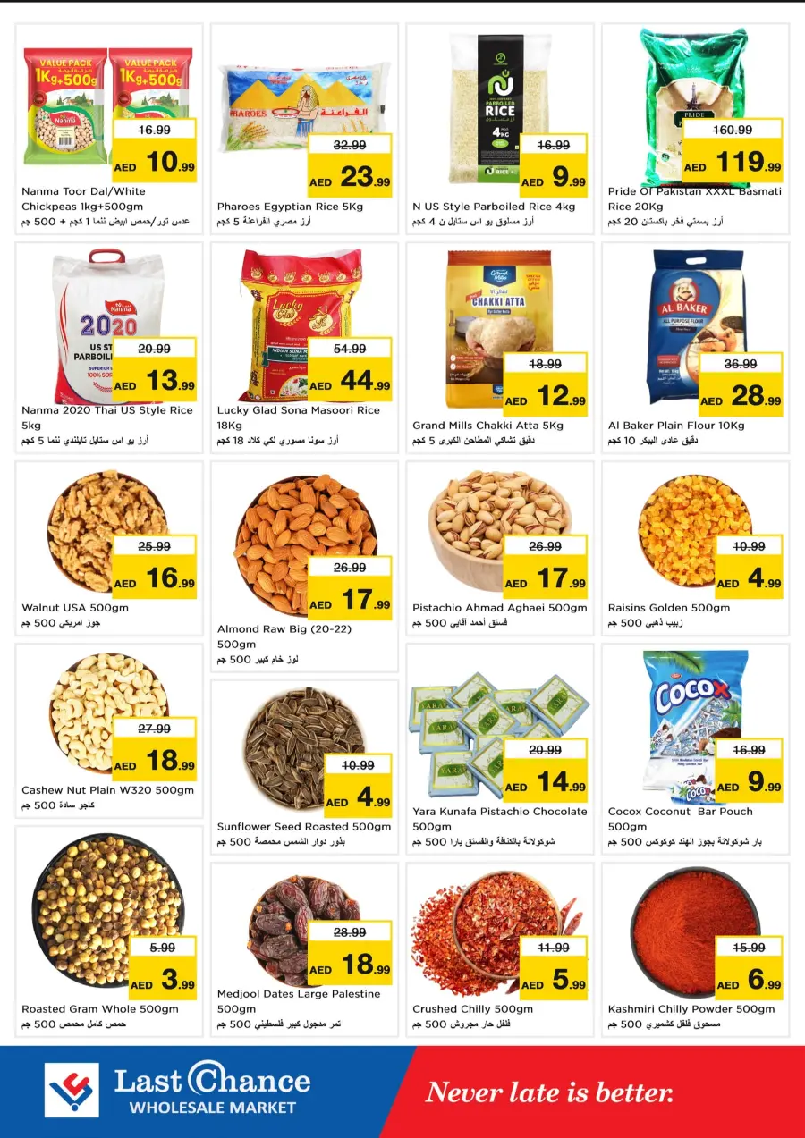 Dont Miss Out On Massive Savings In Last Chance Fujairah
