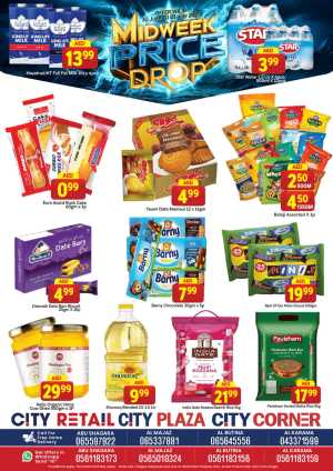 Midweek Price Drop In City Retail Dubai,Sharjah / Ajman