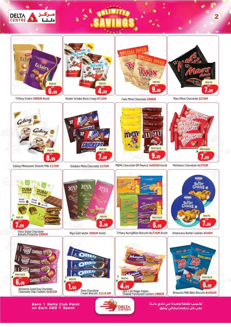 UNLIMITED SAVING PROMOTION In Delta Centre Dubai