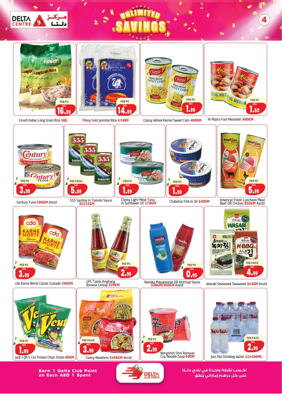 UNLIMITED SAVING PROMOTION In Delta Centre Dubai