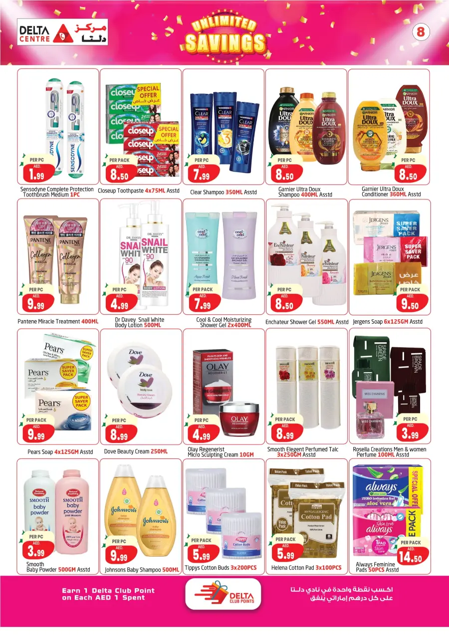 UNLIMITED SAVING PROMOTION In Delta Centre Dubai