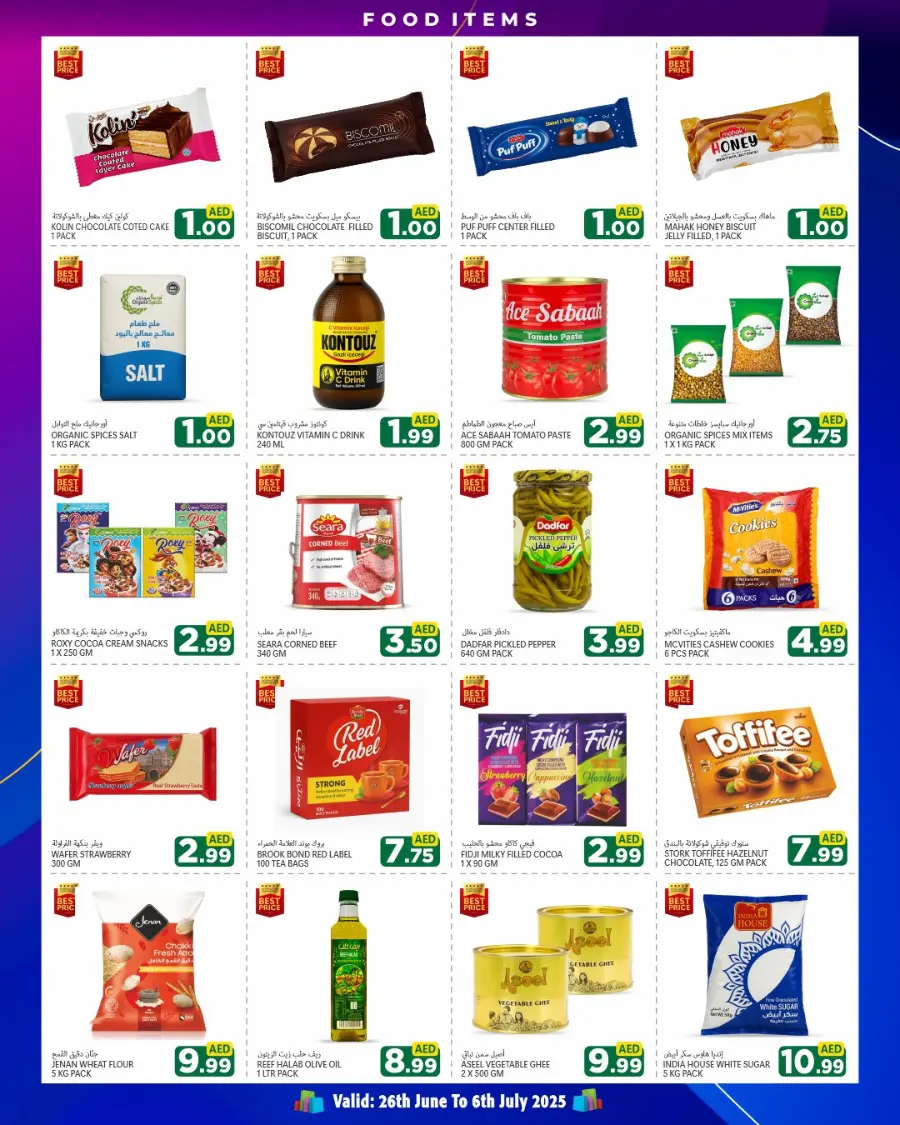 Best Price In Discount Plus Gifts Abu Dhabi