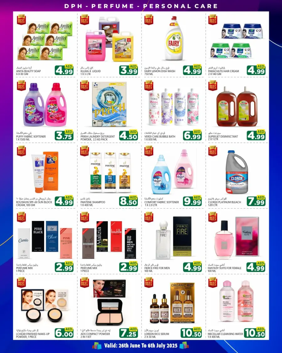 Best Price In Discount Plus Gifts Abu Dhabi