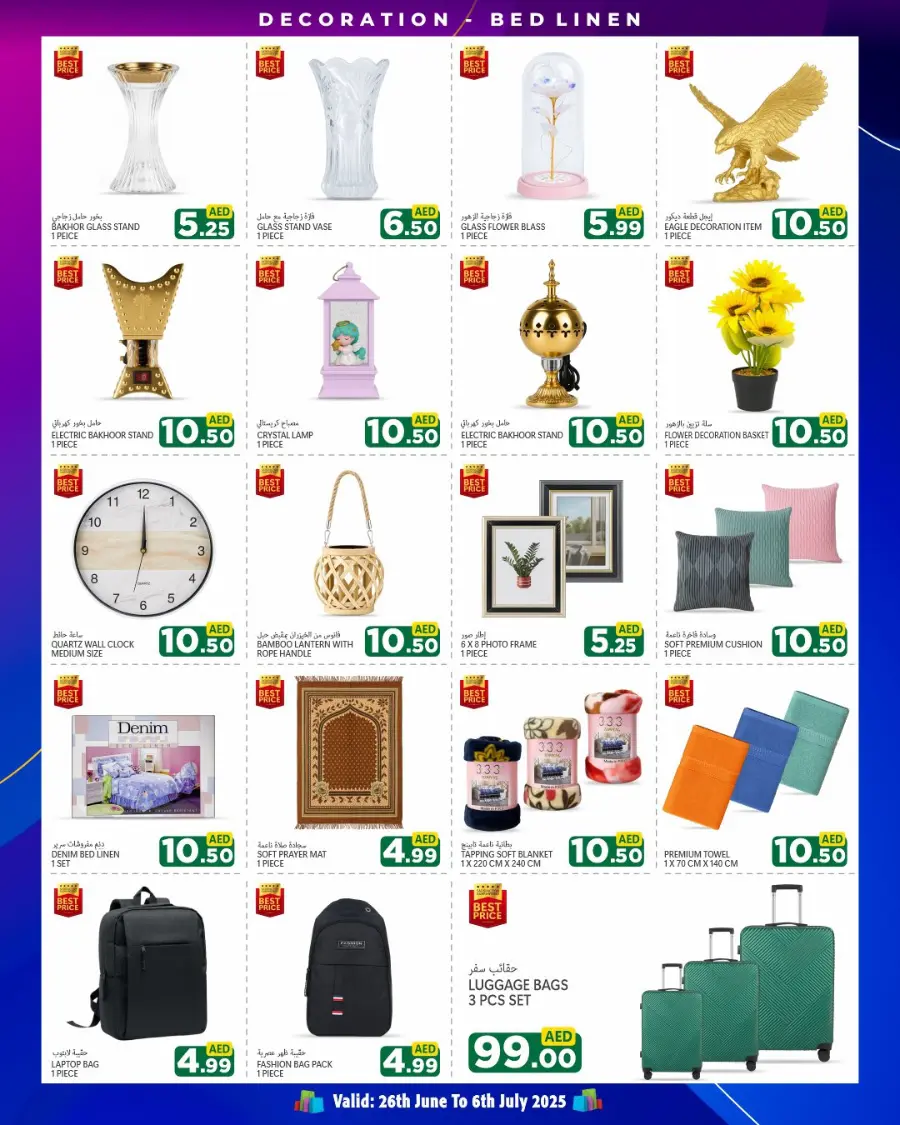 Best Price In Discount Plus Gifts Abu Dhabi