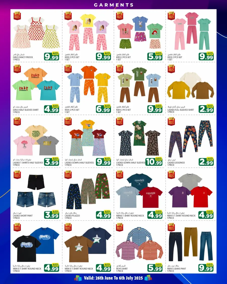 Best Price In Discount Plus Gifts Abu Dhabi