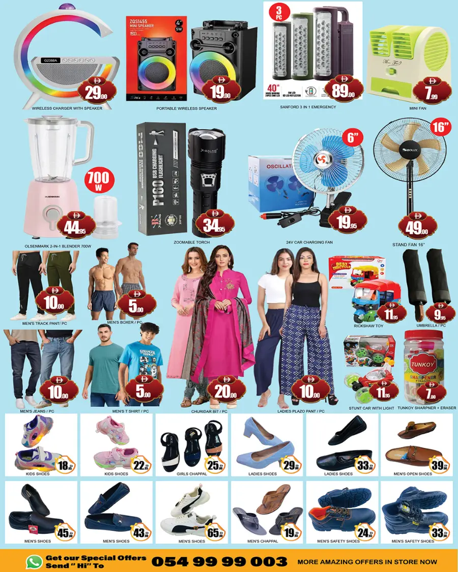Mid Week Value Hunt In Lucky Center Sharjah / Ajman