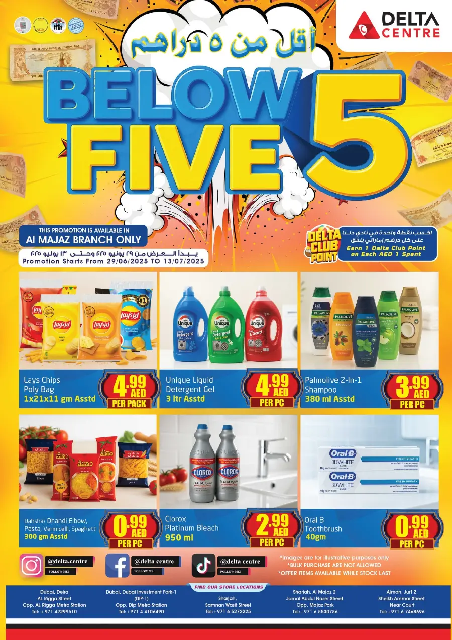 Below 5 Offers In Delta Centre Sharjah / Ajman