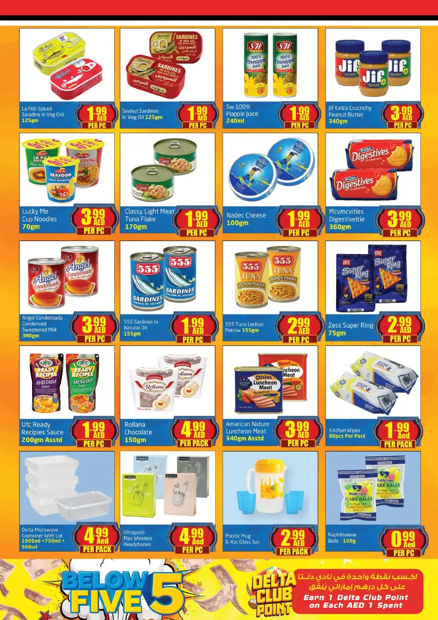 Below 5 Offers In Delta Centre Sharjah / Ajman