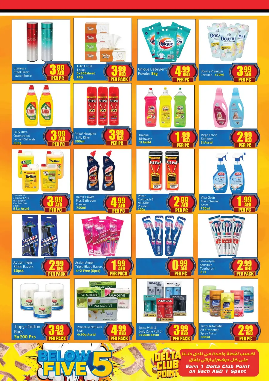 Below 5 Offers In Delta Centre Sharjah / Ajman