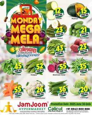 Monday mega mela offer In JamJoom Hypermarket Calicut