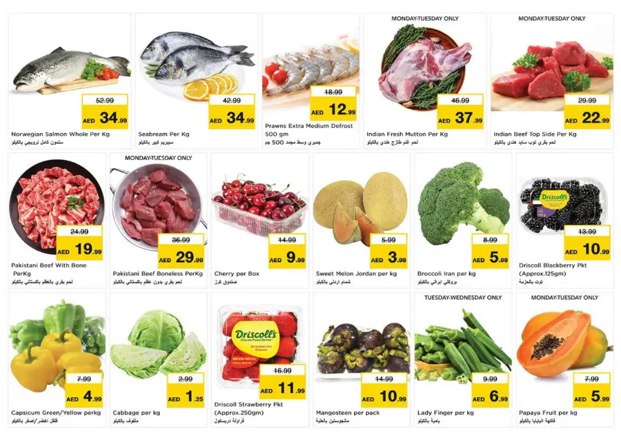 Gigantic Savings In Nesto Hypermarket Al Ain