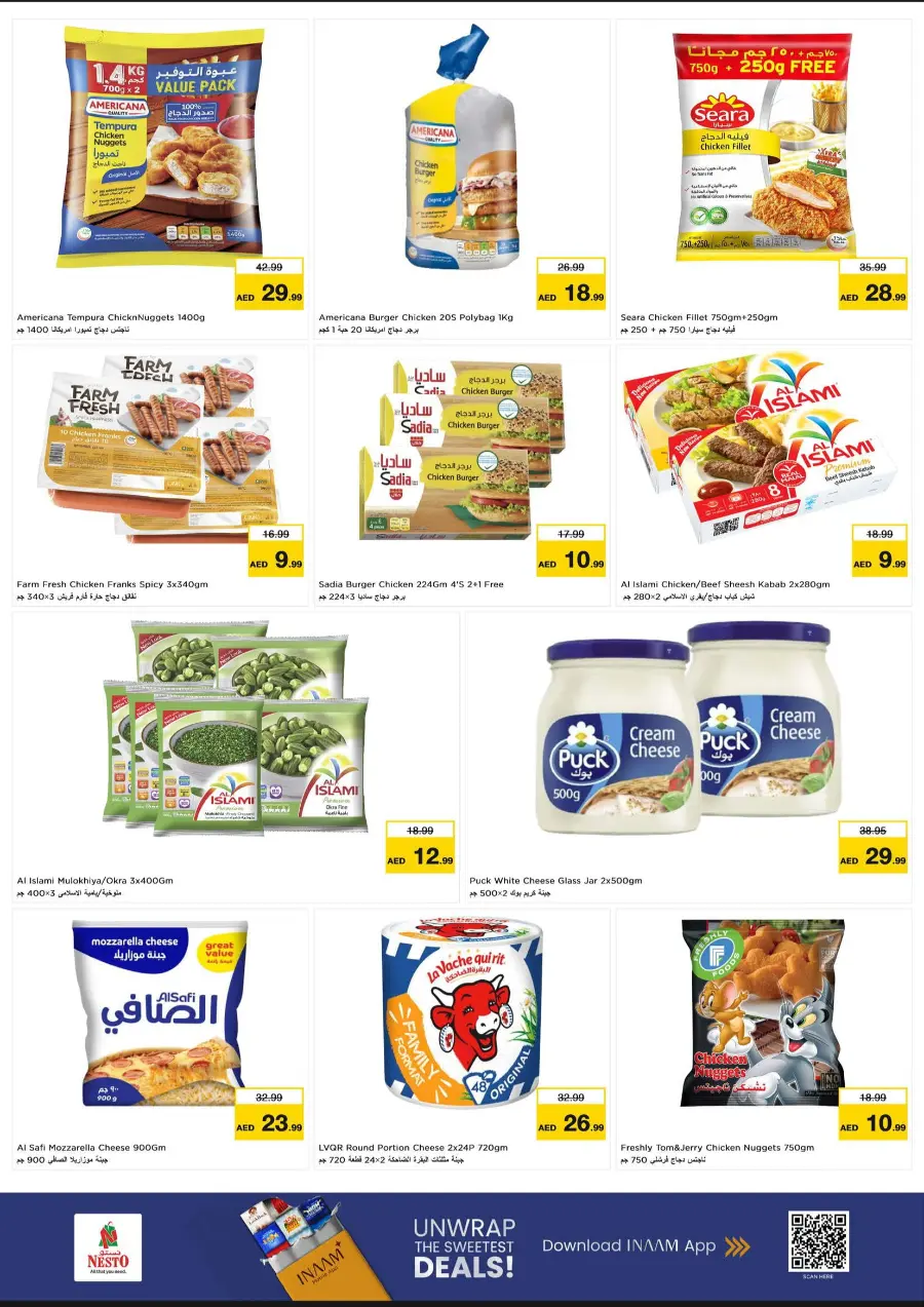 Gigantic Savings In Nesto Hypermarket Al Ain