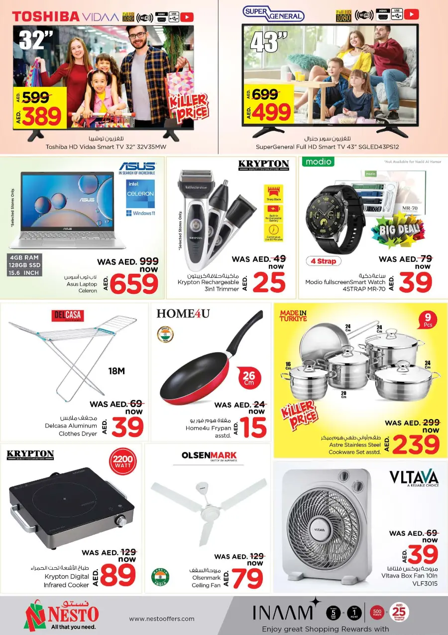 Gigantic Savings In Nesto Hypermarket Al Ain