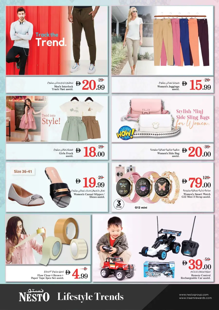 Gigantic Savings In Nesto Hypermarket Al Ain