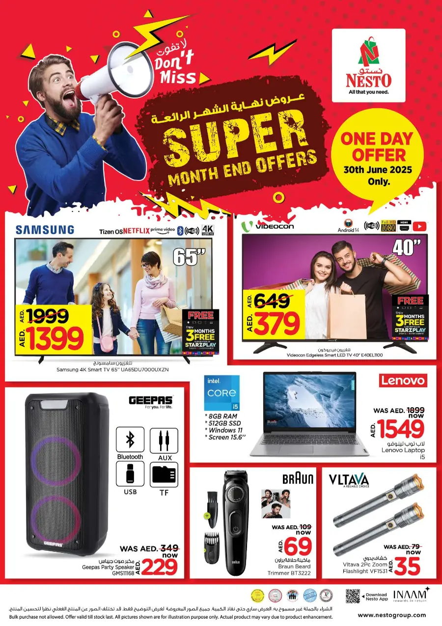 Gigantic Savings In Nesto Hypermarket Fujairah