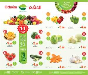 Monday offers In Othaim Market Jeddah,Makkah,Madinah,Taif,Tabuk,Khamis Mushait,Abha,Najran,Yanbu,Jazan,Al Bahah