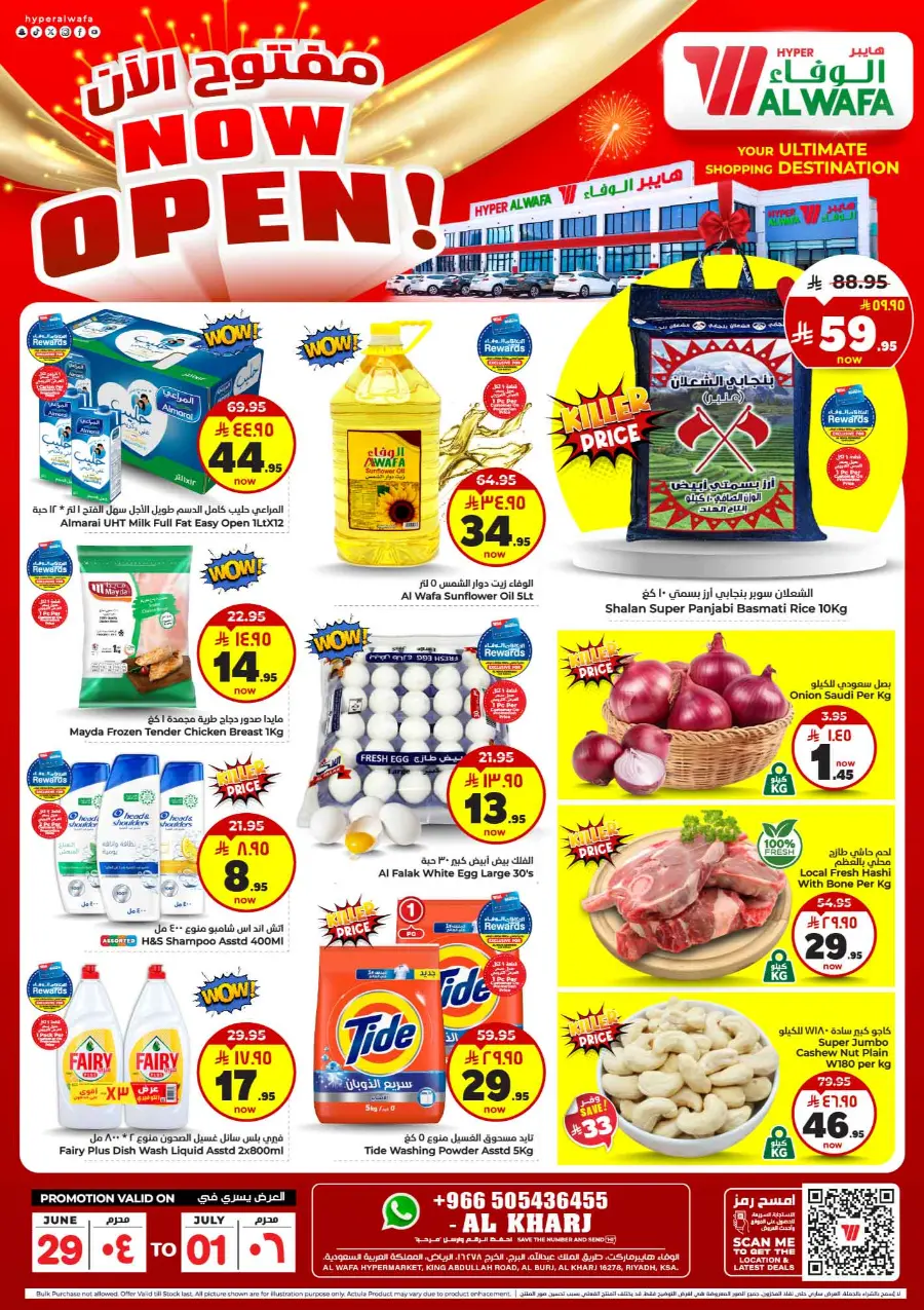 Ultimate Shopping Destination In Al Wafa Hypermarket Al-Kharj