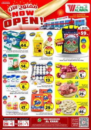 Ultimate Shopping Destination In Al Wafa Hypermarket Riyadh,Al-Kharj