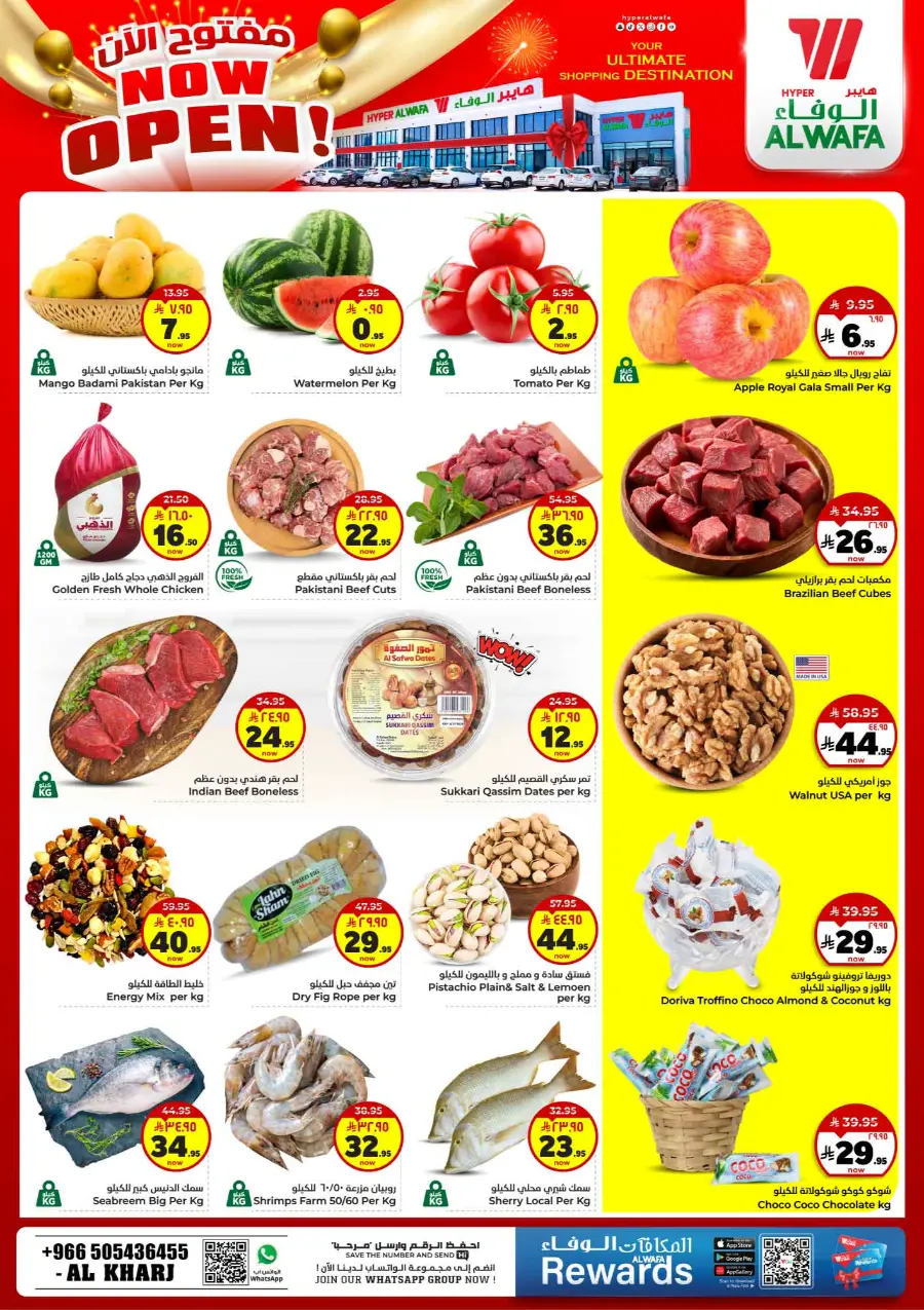 Ultimate Shopping Destination In Al Wafa Hypermarket Al-Kharj
