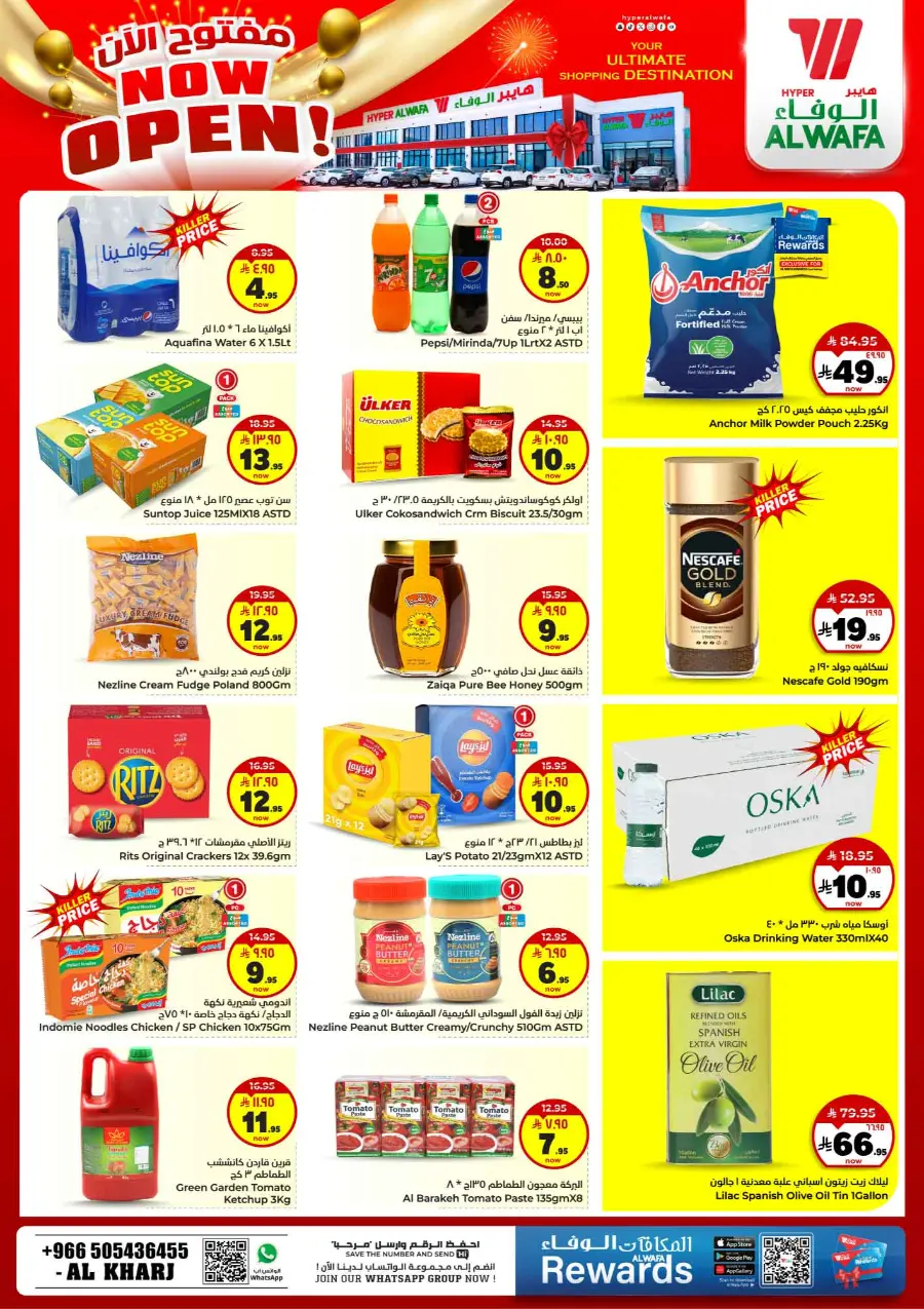 Ultimate Shopping Destination In Al Wafa Hypermarket Al-Kharj