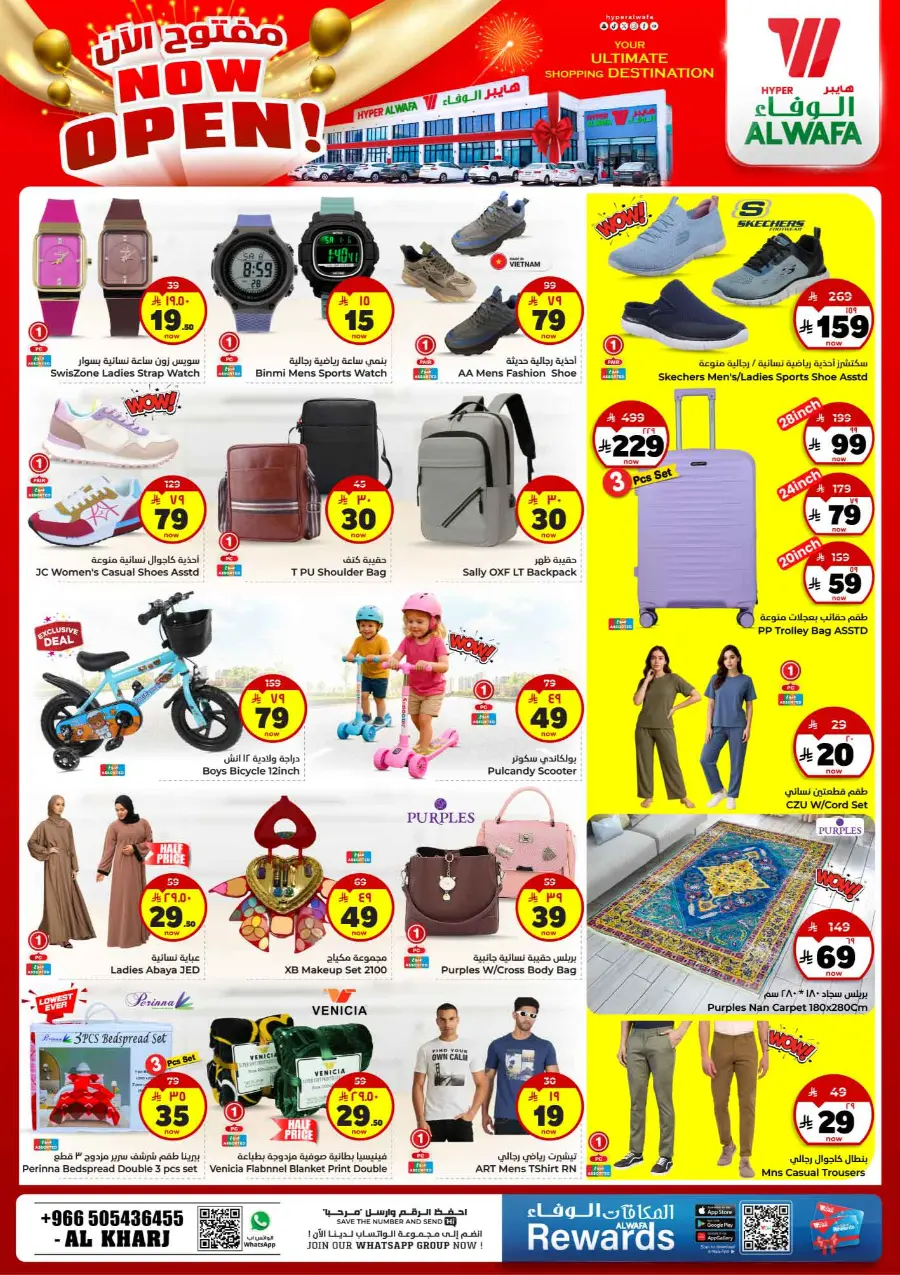Ultimate Shopping Destination In Al Wafa Hypermarket Al-Kharj