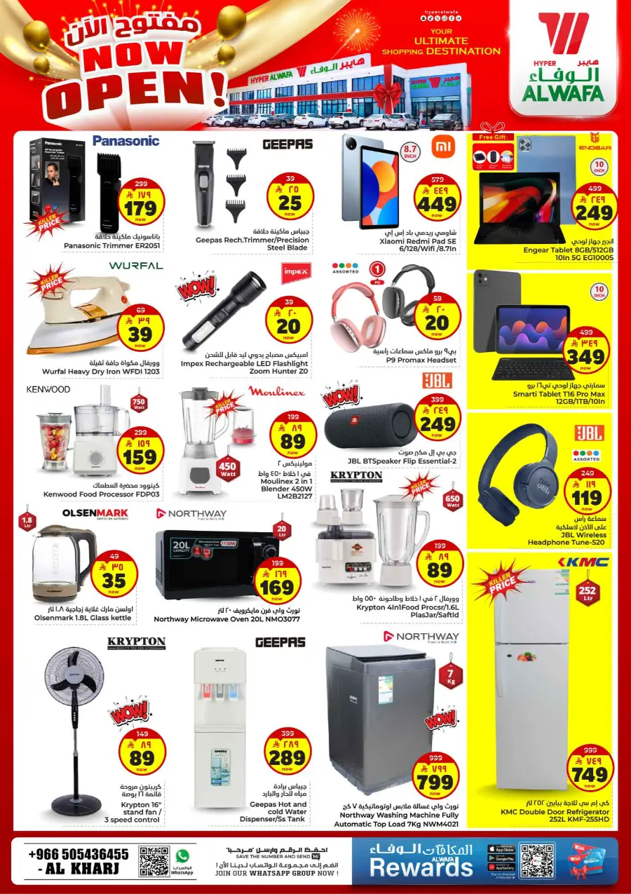 Ultimate Shopping Destination In Al Wafa Hypermarket Al-Kharj