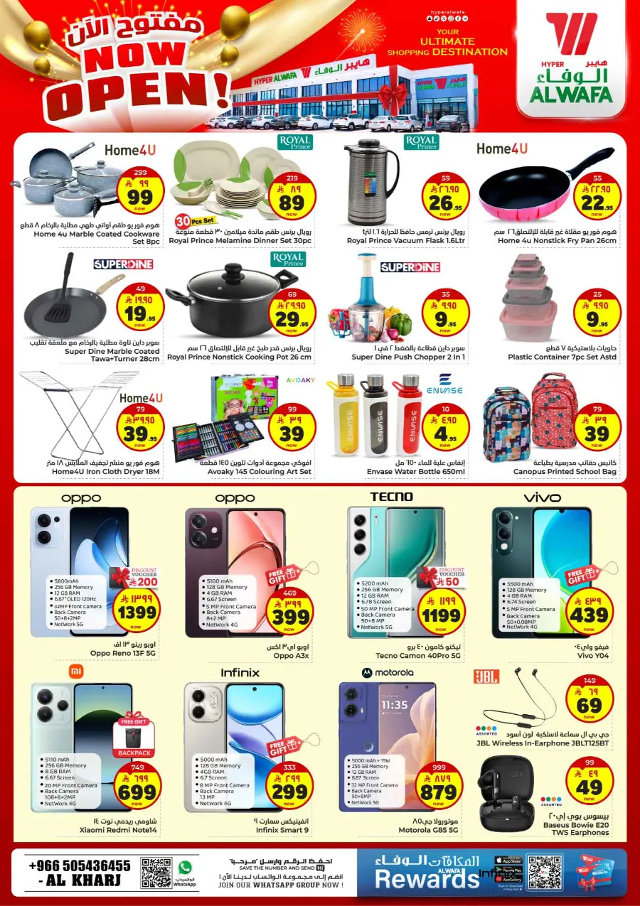 Ultimate Shopping Destination In Al Wafa Hypermarket Al-Kharj