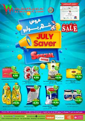 Special Offer In Al Mushrif Coop Abu Dhabi