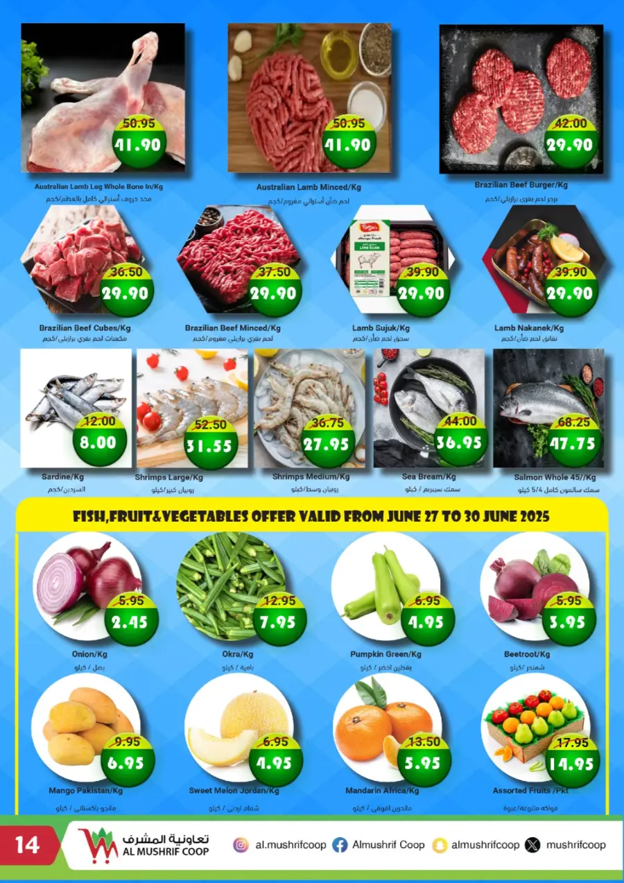Special Offer In Al Mushrif Coop Abu Dhabi