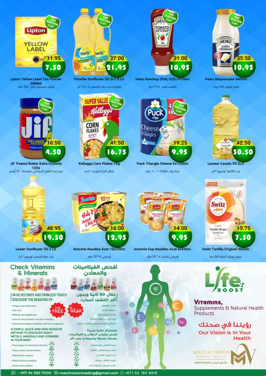 Special Offer In Al Mushrif Coop Abu Dhabi