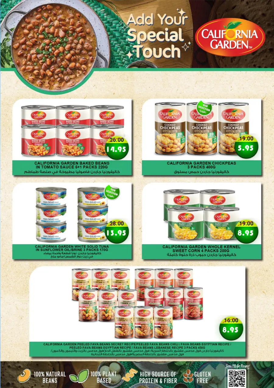 Special Offer In Al Mushrif Coop Abu Dhabi