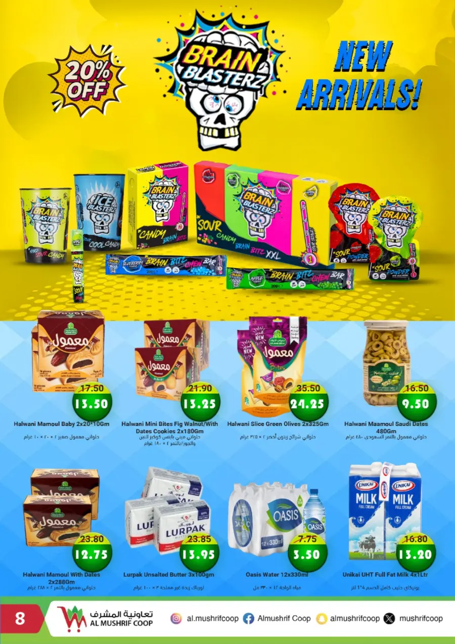 Special Offer In Al Mushrif Coop Abu Dhabi