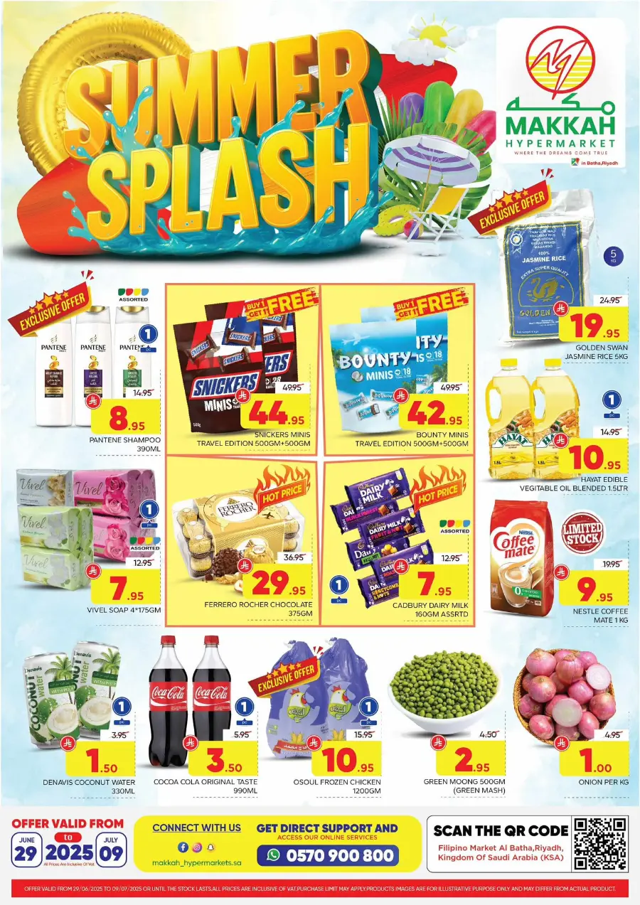 Summer Splash In Makkah Hypermarket undefined